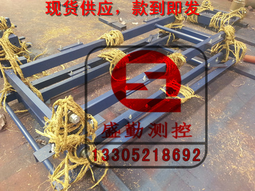 皮帶秤