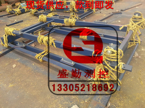 皮帶秤